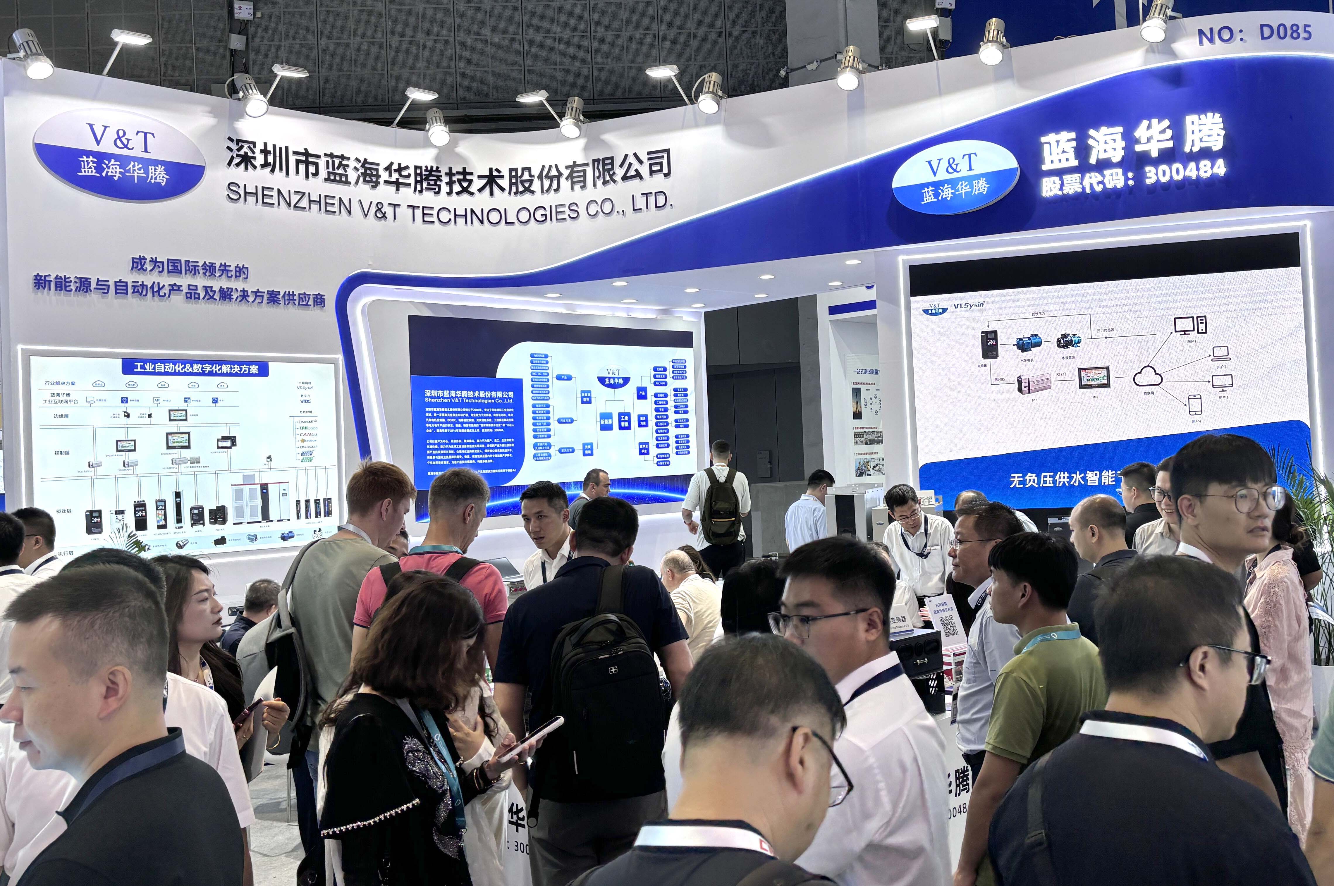 fb体育2025上海工博会圆满收官！