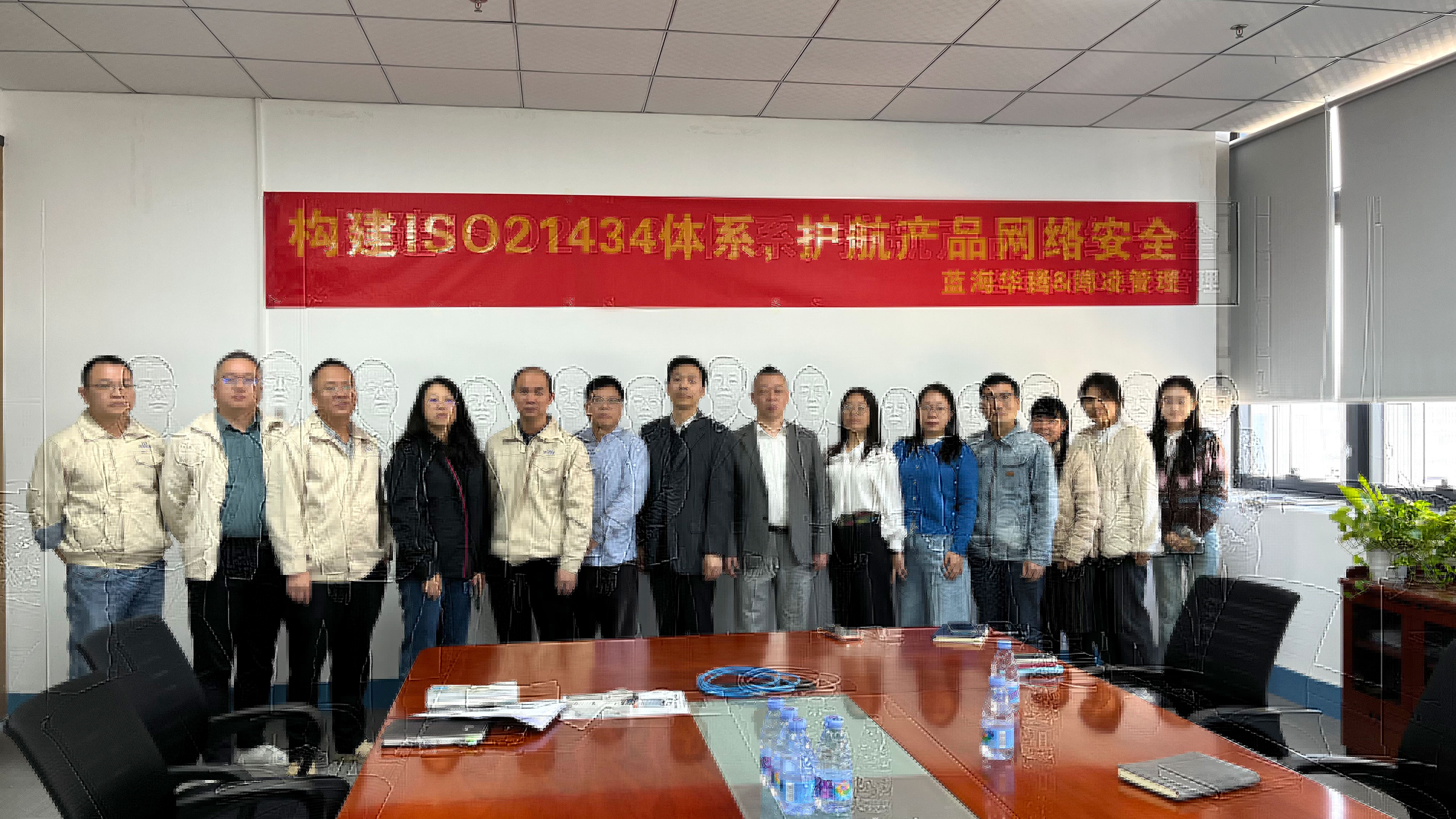 fb体育启动ISO 21434体系建设：以稳健步伐筑牢产品网络安全基石！