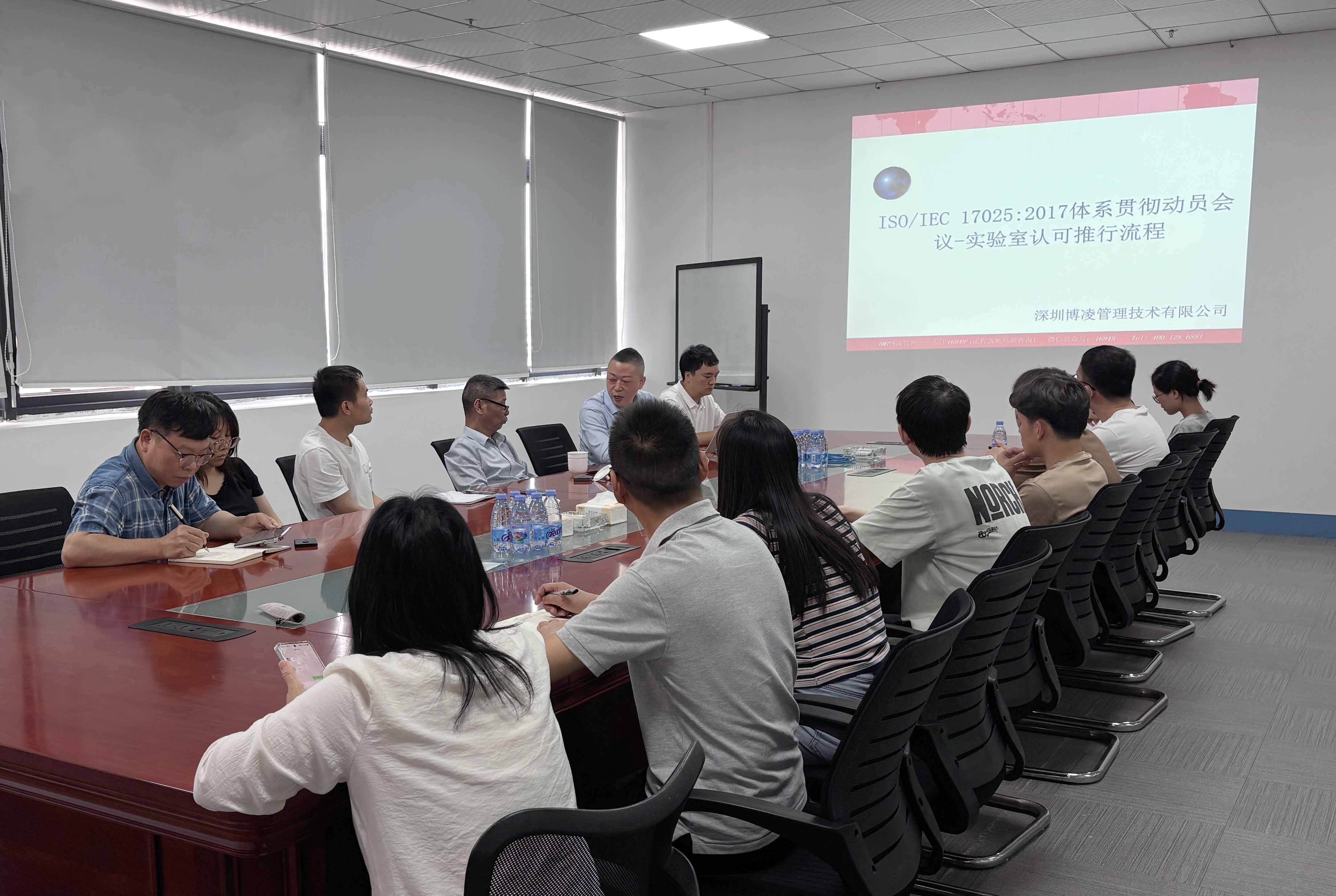 fb体育正式启动ISO/IEC 17025实验室认可体系，稳健迈向质量新高度！