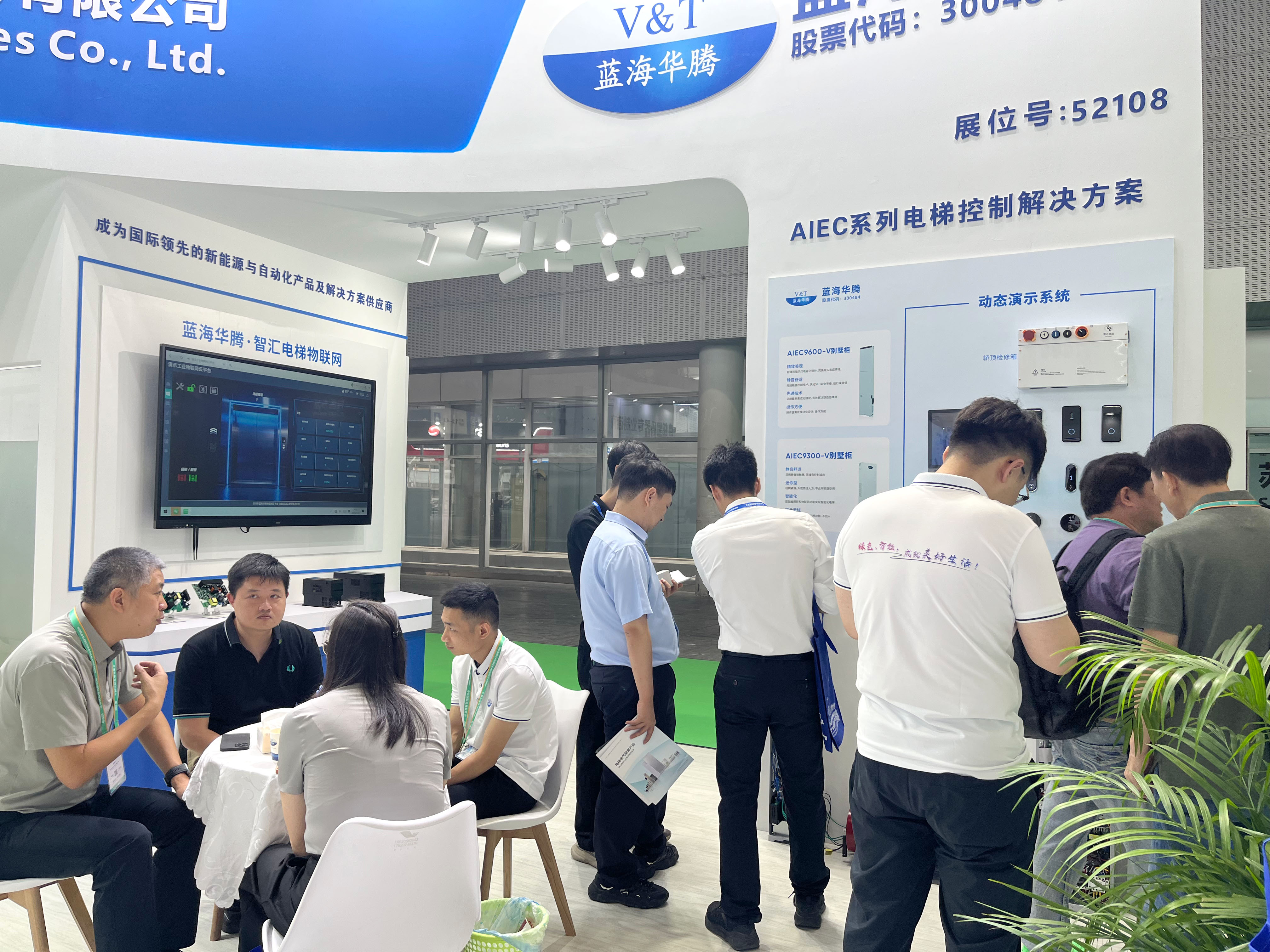 fb体育广州第17届中国国际电梯展览会 圆满收官！