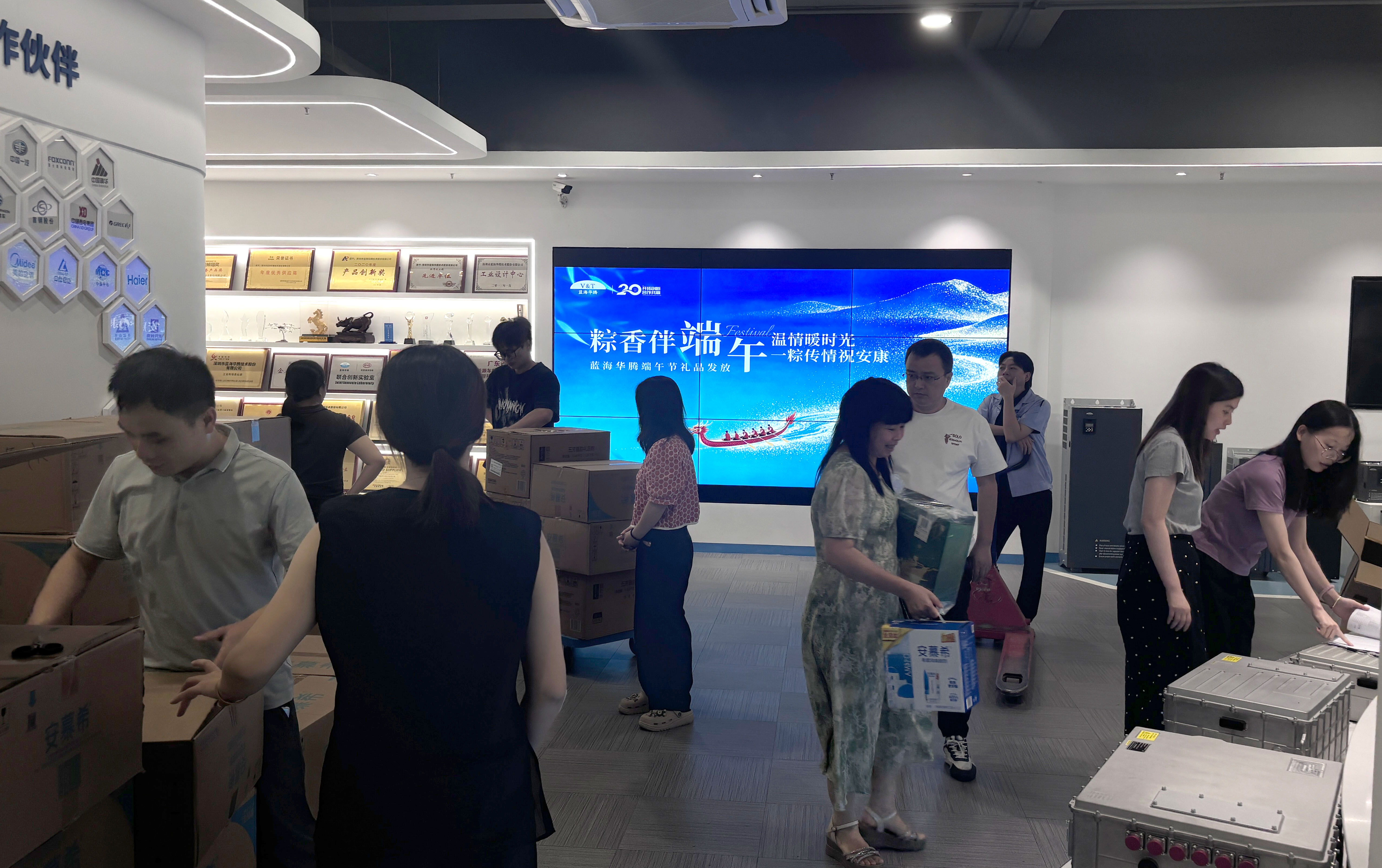 端午相伴，粽香传情 ｜fb体育为全体员工们送上端午祝福！